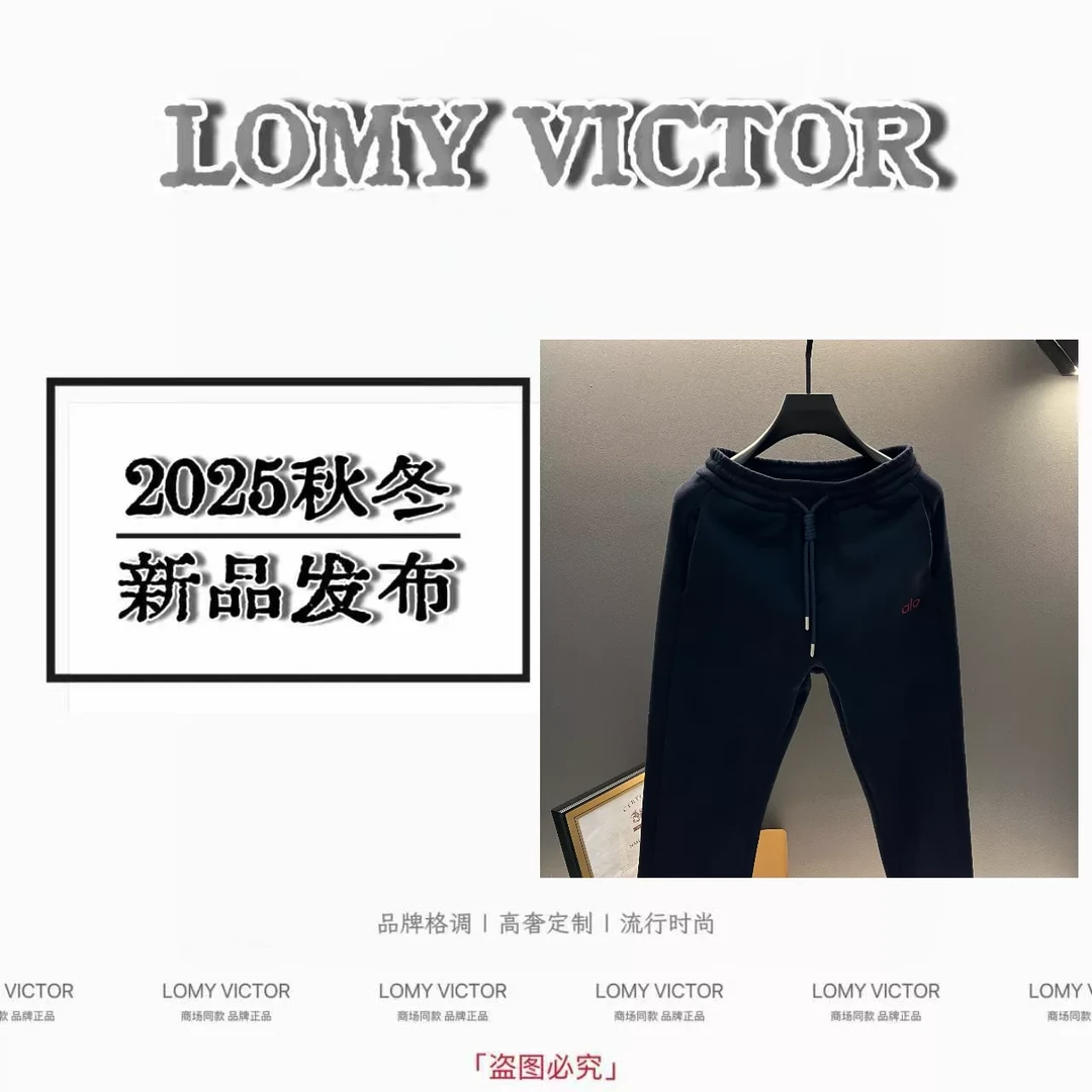 LOMY VICTOR欧洲站顶奢宽松松紧腰百搭休闲长裤NZN3703