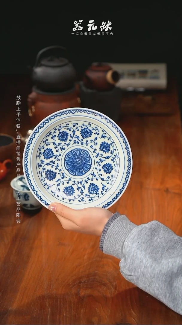 精品茶器【本店无运费险】卷卷洒金