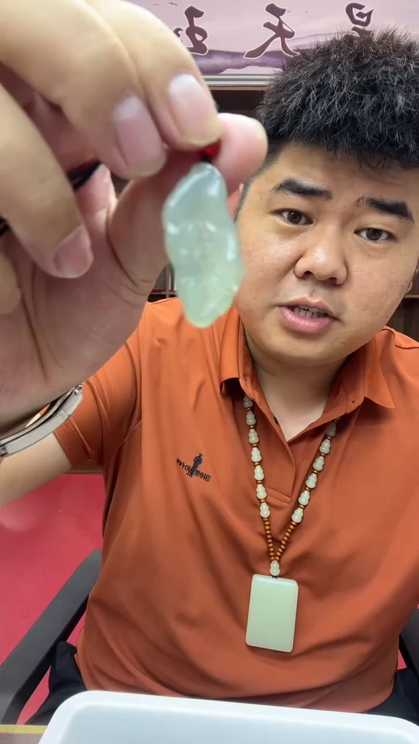 岫玉未镶嵌颈饰王*多吊坠