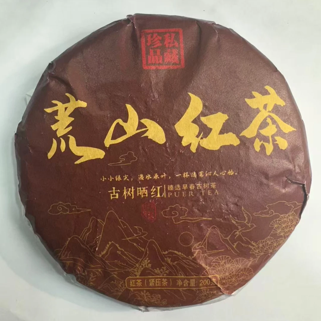 2025年春尾章外石头寨大树晒红茶饼200克11月16日-【10号品】