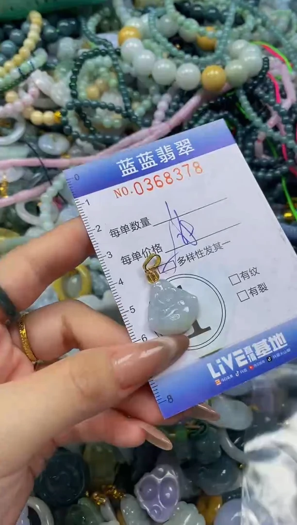 颈饰未镶嵌翡翠闪购0368378