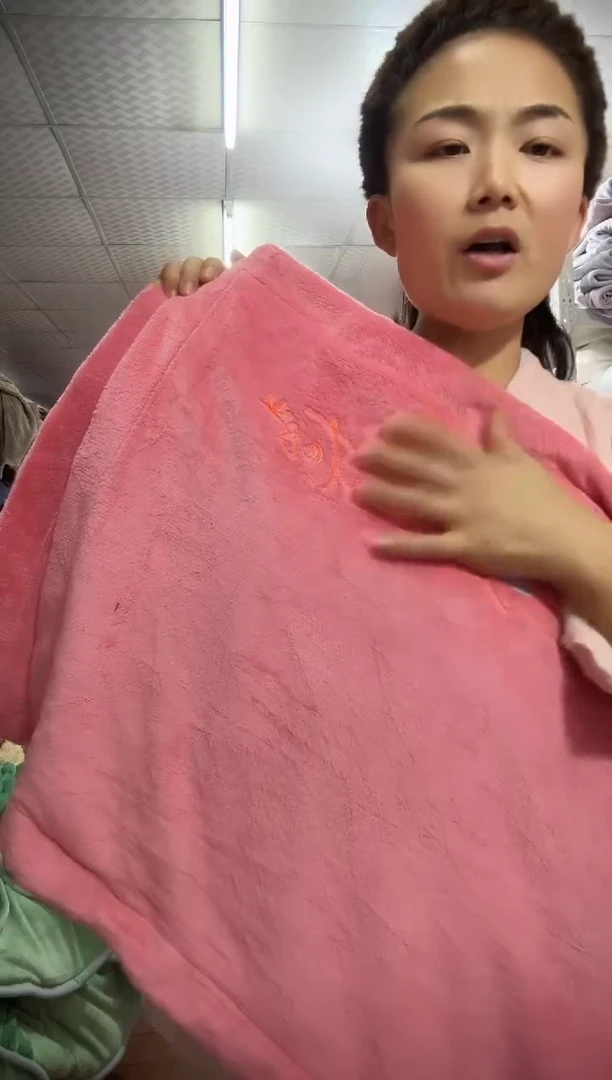 法兰绒粉色刺绣枕套一对