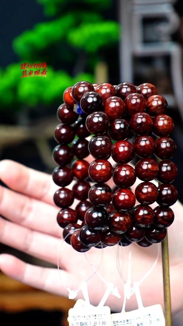 木本降真香红降花梨公1.2鸽血红土埋料手串（选一）