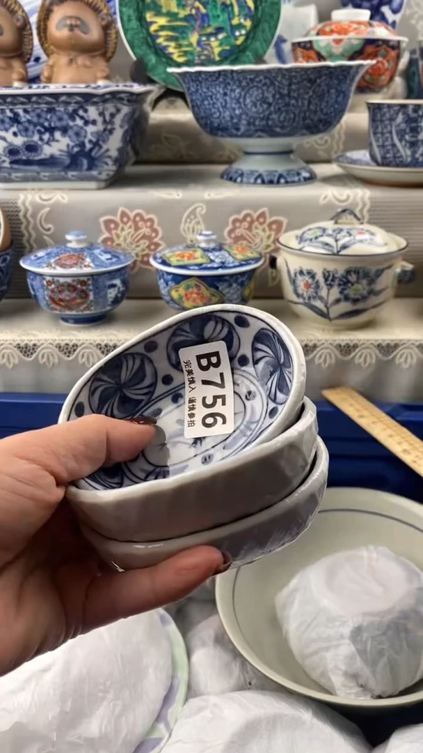 【闪购商品】756