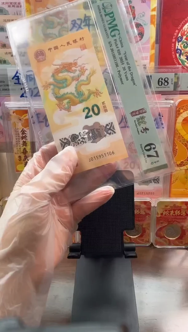 塑料金马号 生日号 01595 1106 单张按图发货