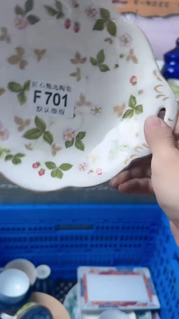 瓷片秋闪购产品默认破损F701