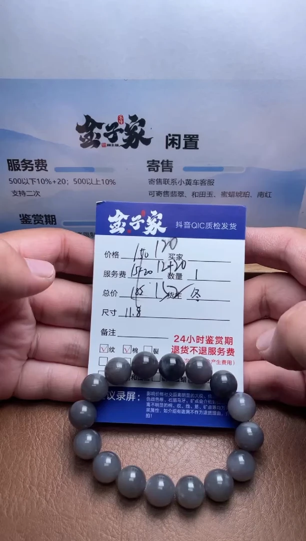 手串未镶嵌和田玉533971821