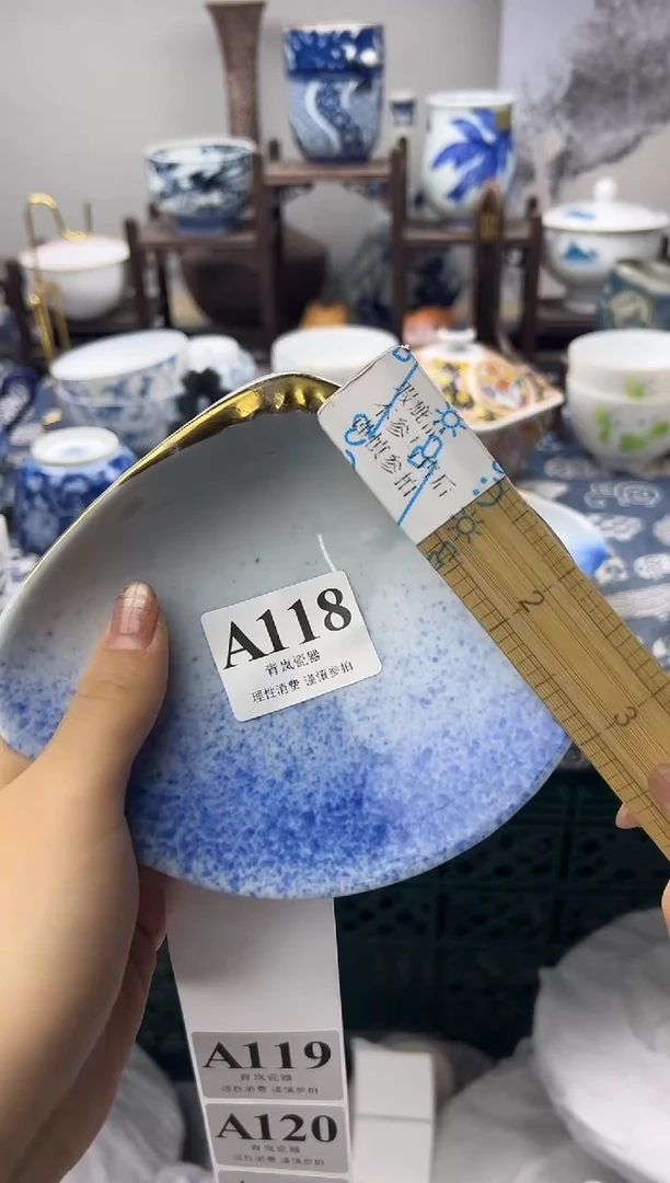 瓷片张****音  A118