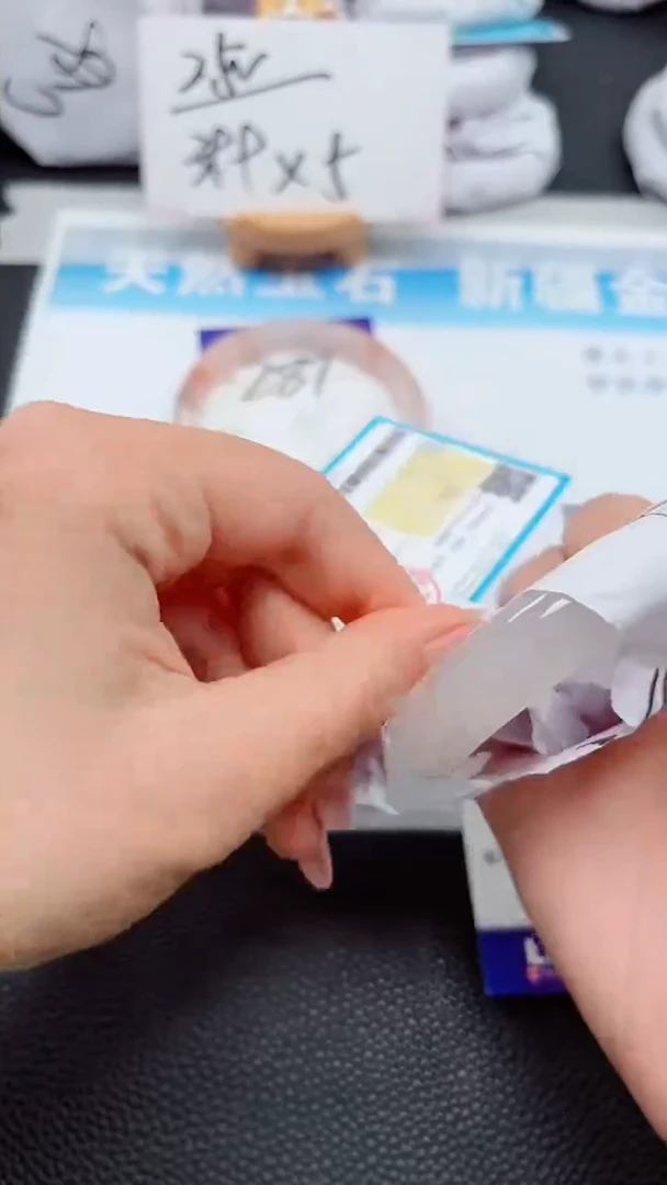 【闪购商品】石英质玉手镯未镶嵌287