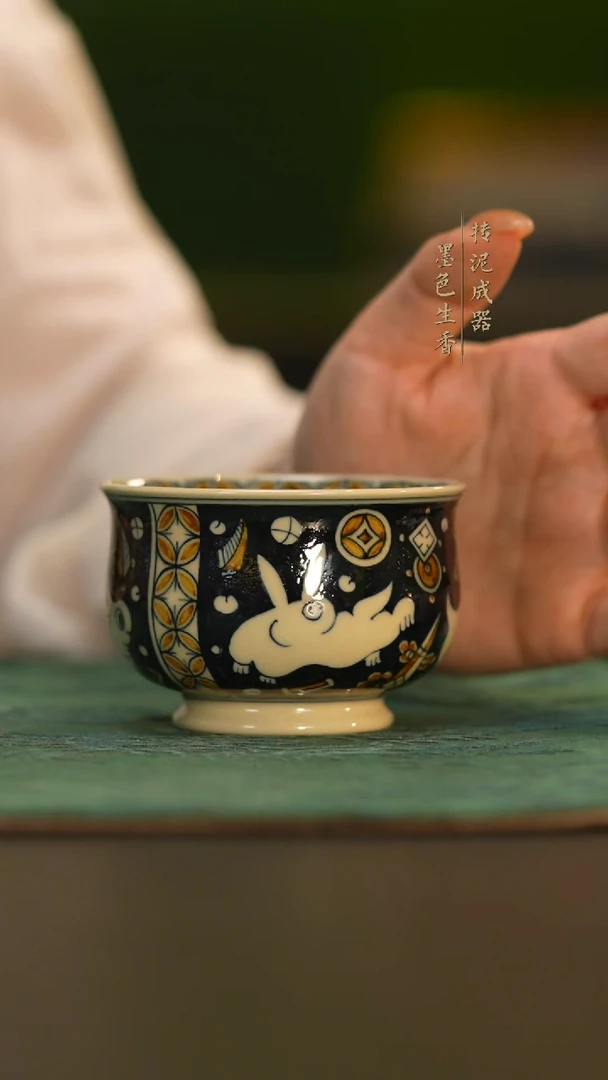 瓷片              成龙窑