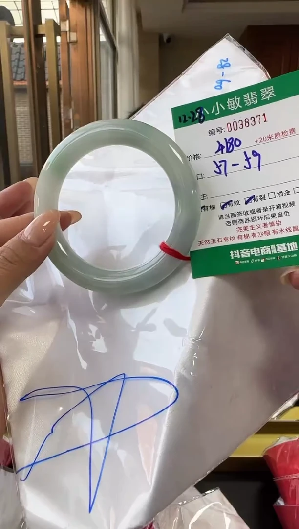 未镶嵌手镯翡翠A货手镯/微瑕1