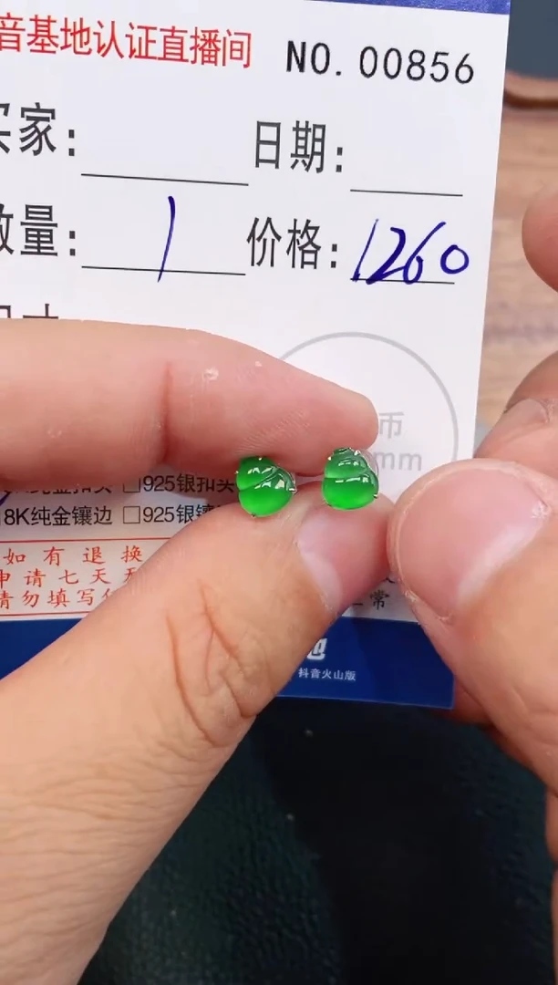 翡翠18K金镶嵌颈饰天然缅甸A货翡翠