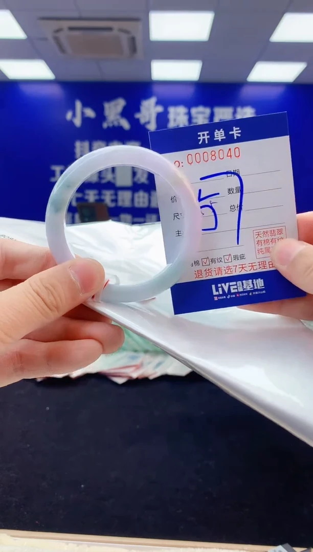 【闪购商品】翡翠手镯未镶嵌5翡翠天然A货手镯