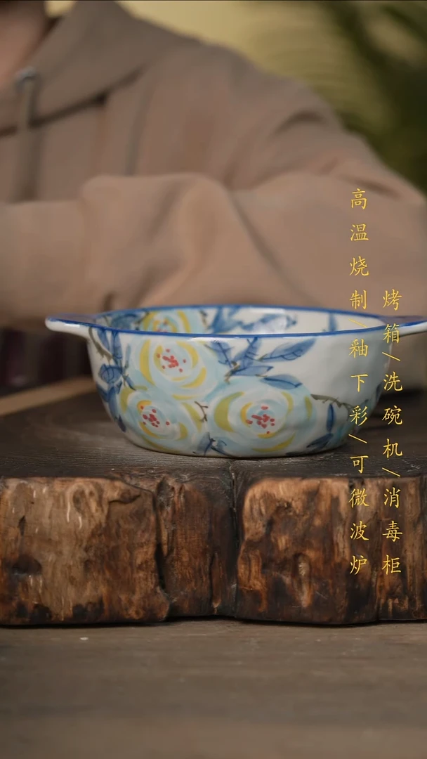 瓷片景德镇高温釉下彩可微波烤箱洗碗机