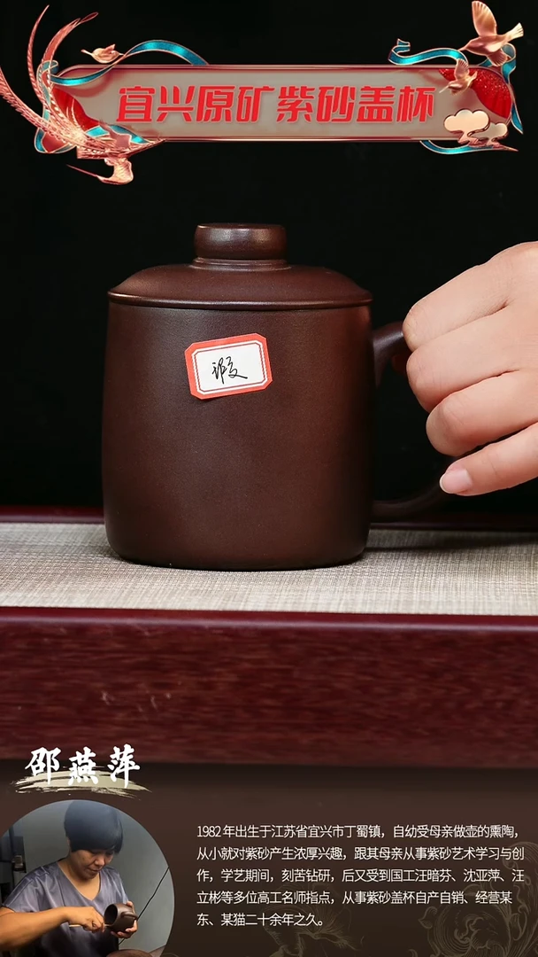 【闪购商品】紫砂茶杯微瑕一指单杯@@CP00304