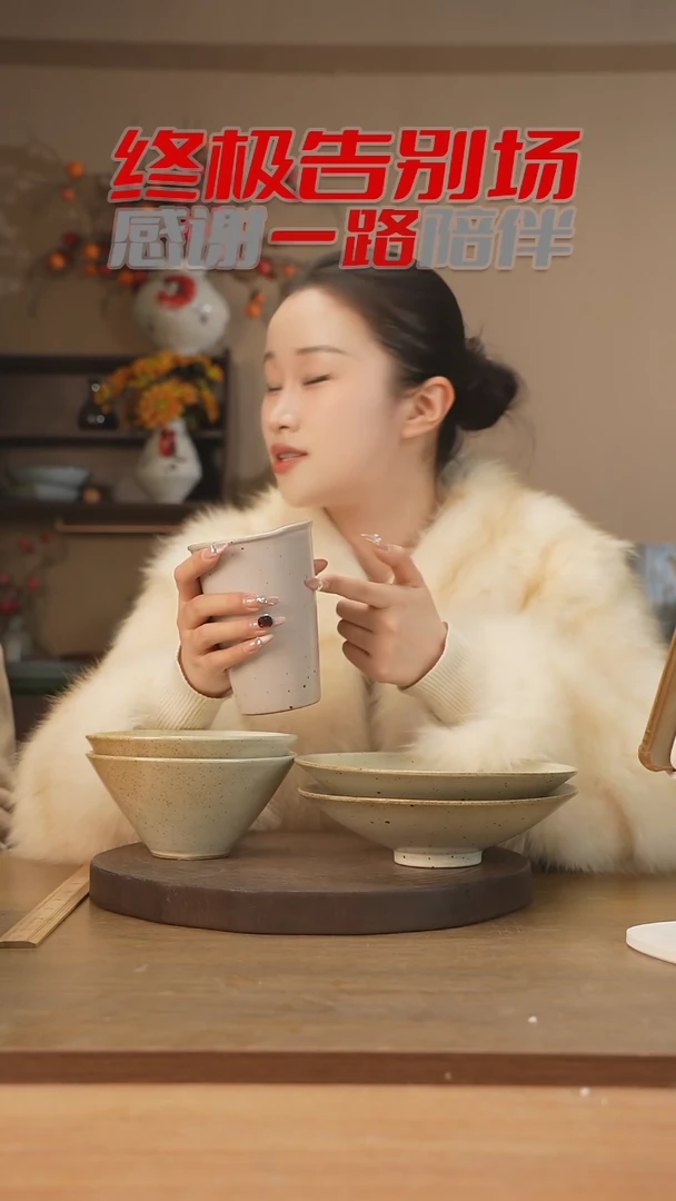 【闪购商品】碗（奶奶斗笠盘）+6寸大斗笠+紫可乐杯