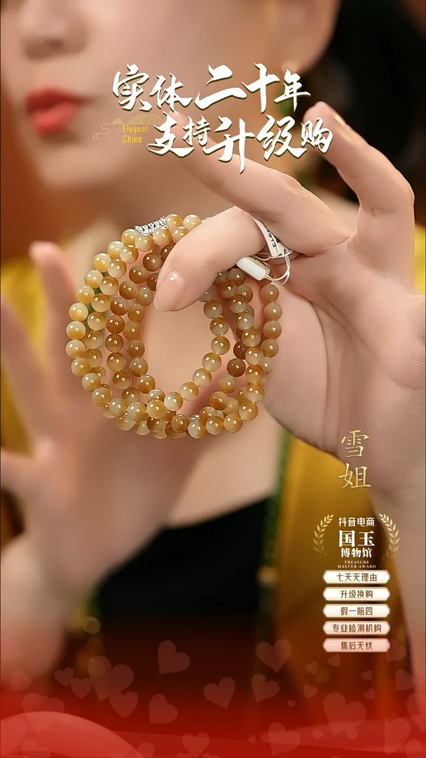 项链未镶嵌和田玉糖白（6.2mm）