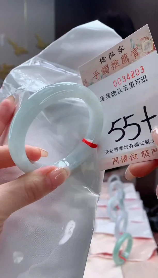 未镶嵌手镯翡翠天然缅甸A货翡翠