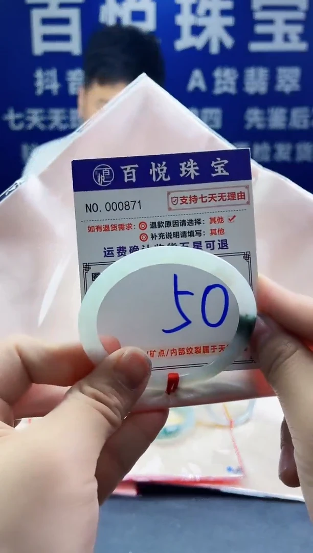 未镶嵌手镯翡翠叮当镯公主镯