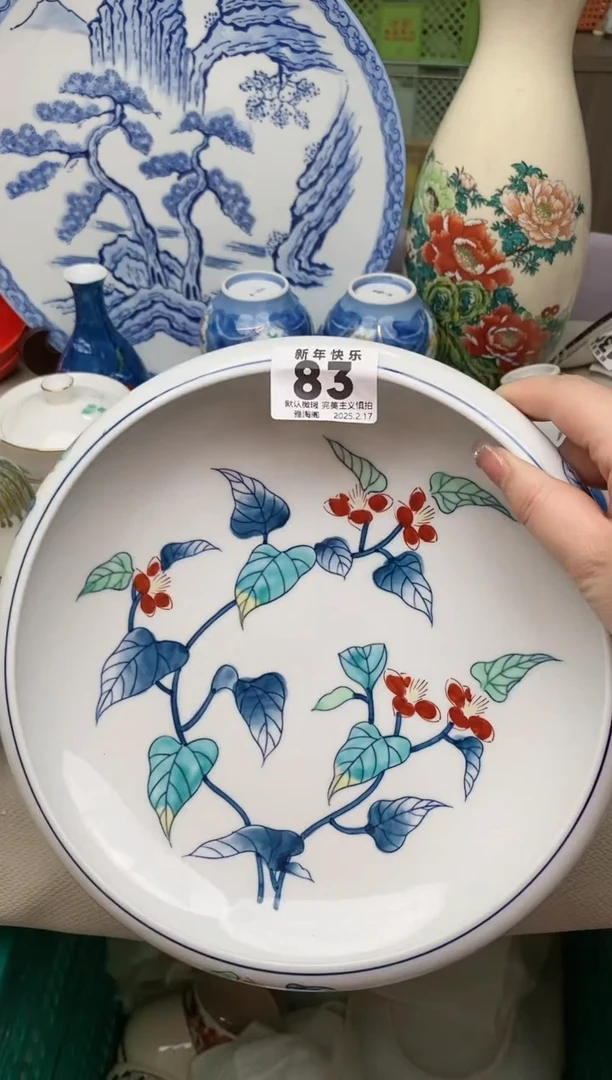 【闪购商品】瓷片83雅淘阁欢迎您的光临