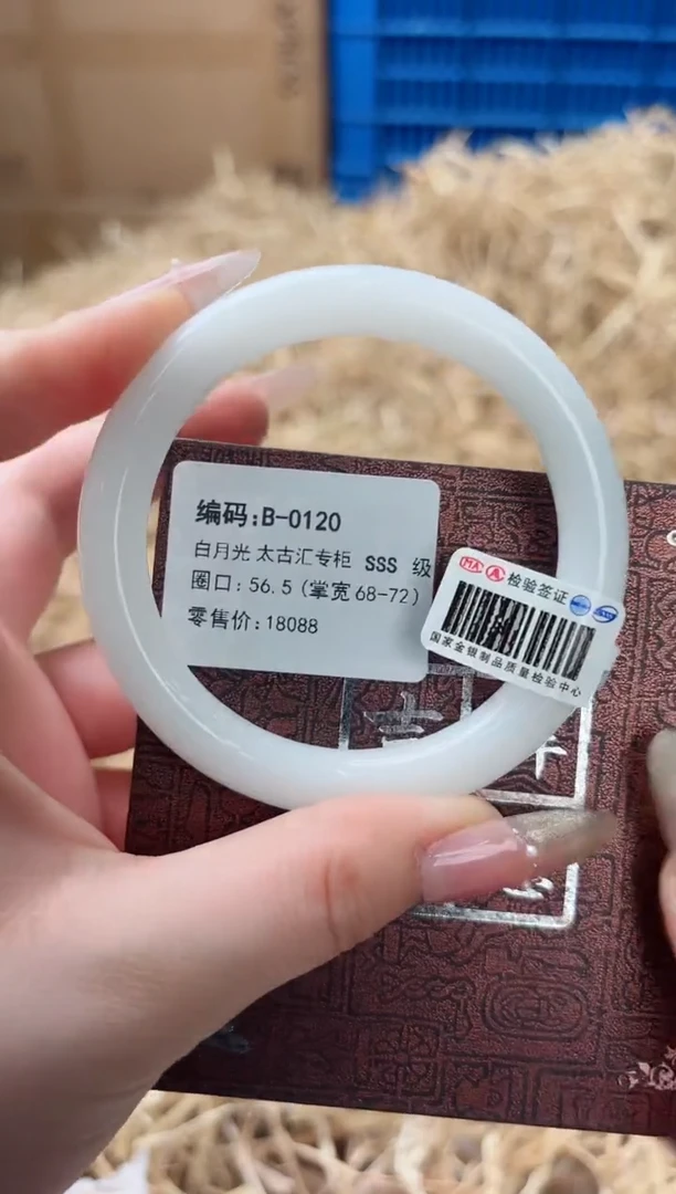 天然辰砂带礼盒B-0120