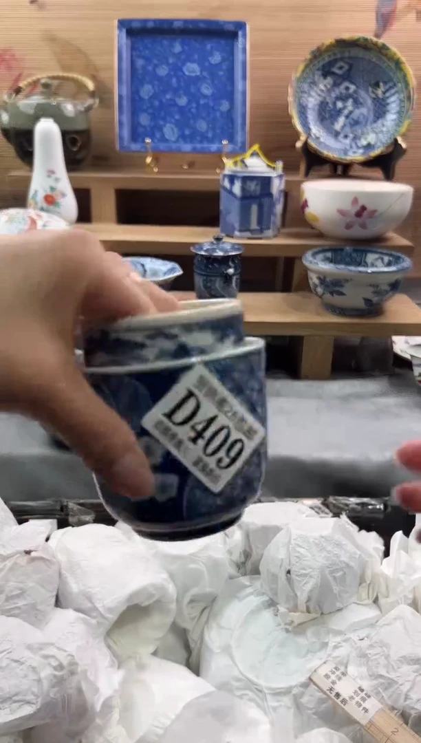 【闪购商品】瓷片当天满28米包邮D409
