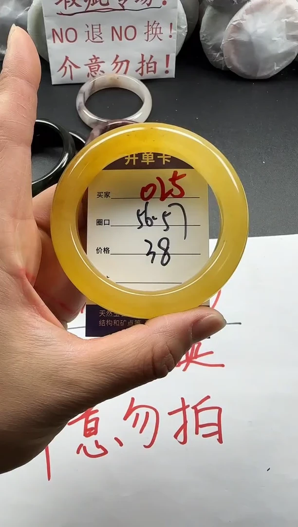未镶嵌手镯石英质玉025