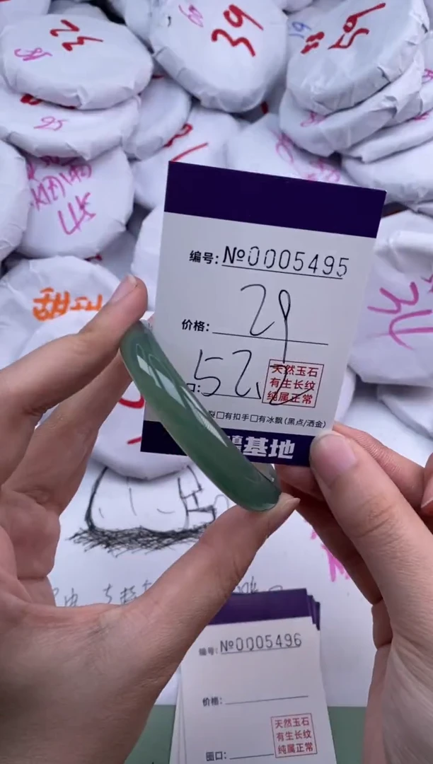 【闪购商品】玛瑙/玉髓手镯未镶嵌5495