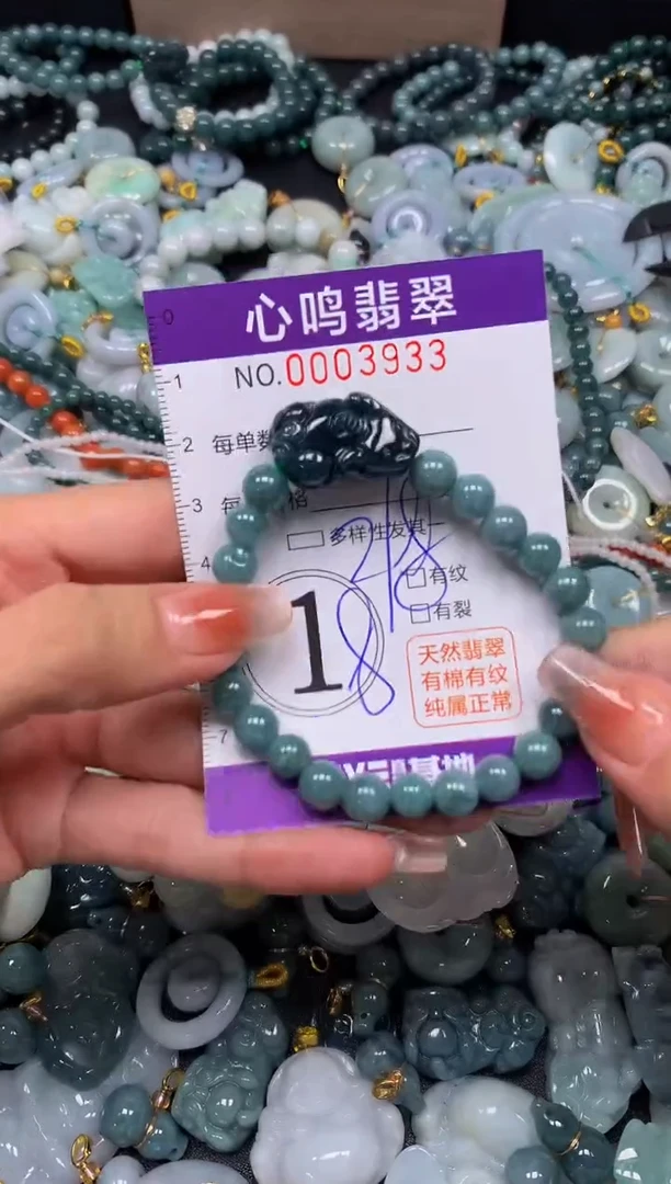 颈饰未镶嵌翡翠闪购003933