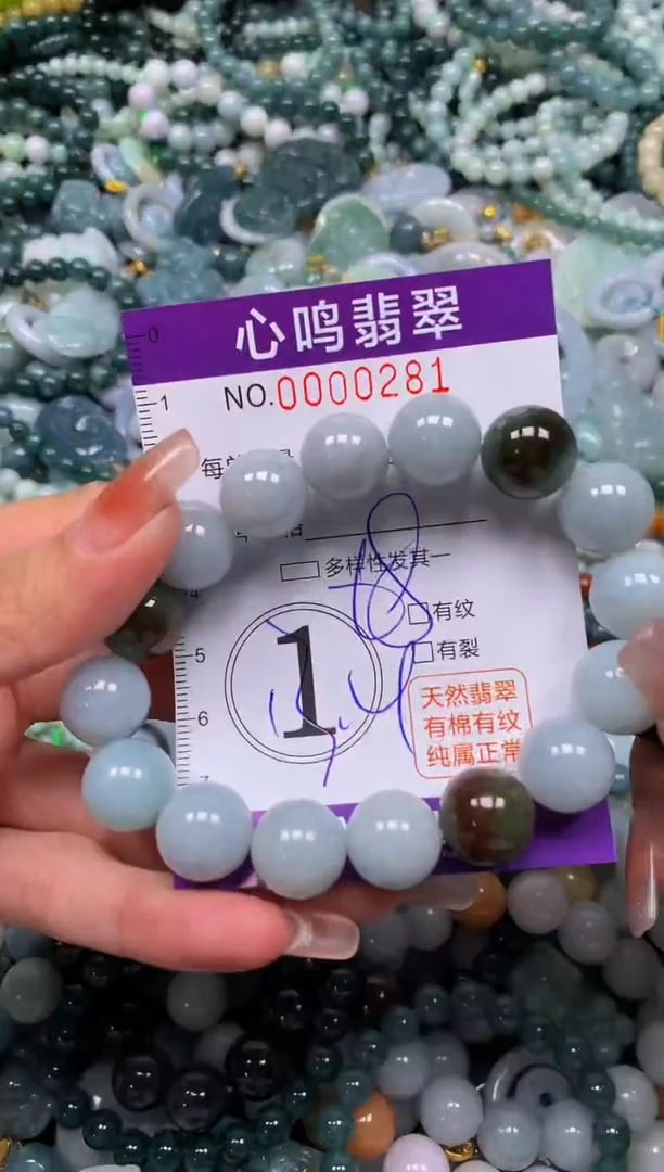 颈饰未镶嵌翡翠闪购00281