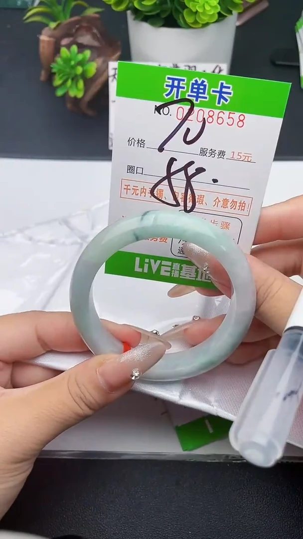 未镶嵌手镯翡翠58天然翡翠A货