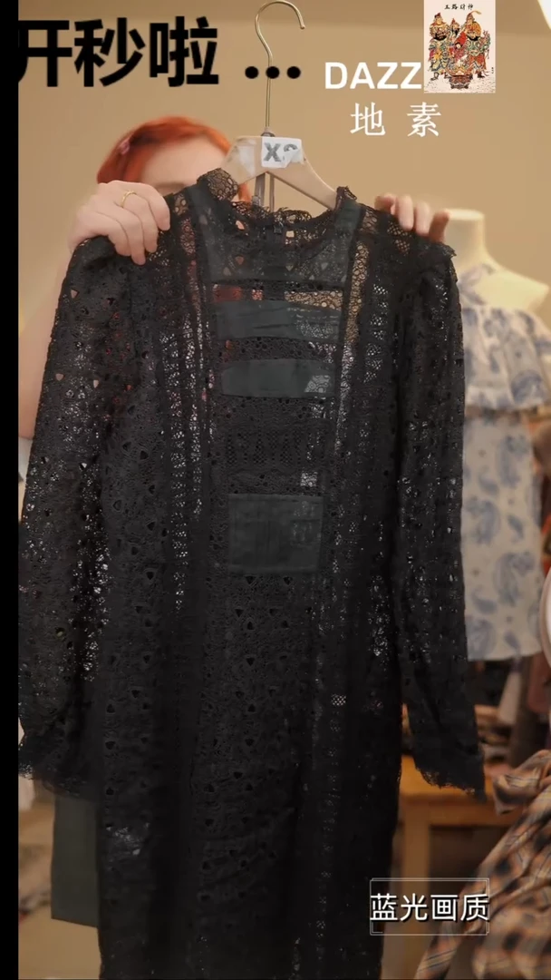 270橘子水晶轻奢女装