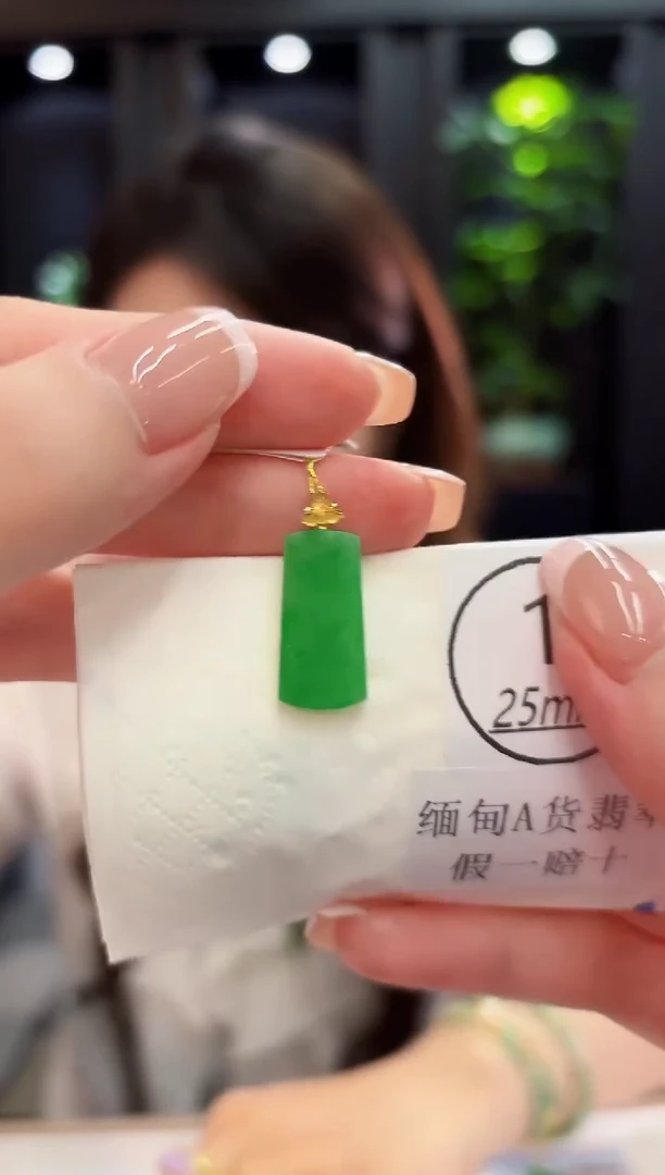 颈饰18K金镶嵌翡翠 缅料A货/支持复检/一件