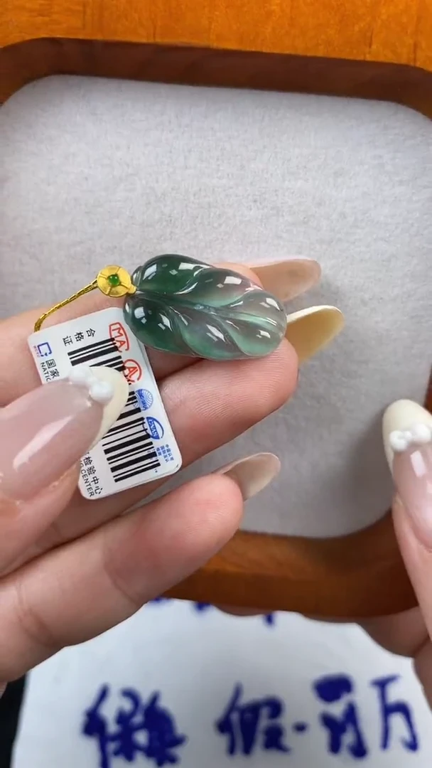 吊坠(不含链)18K金镶嵌翡翠天然A货翡翠