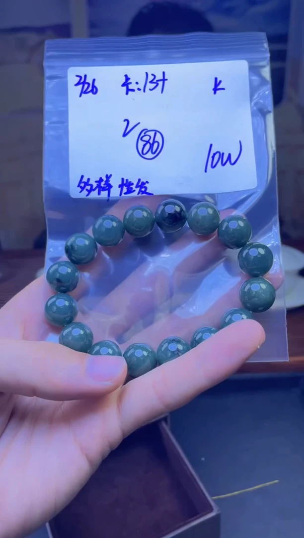 【闪购商品】定制翡翠未镶嵌天然缅A货翡翠，多样性发货