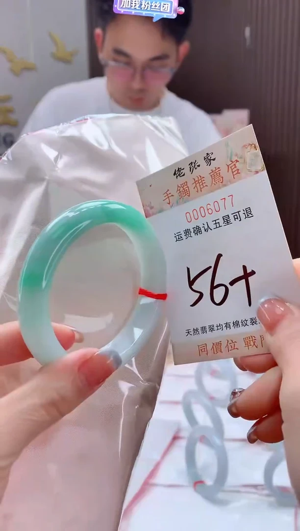 未镶嵌手镯翡翠L***?天然缅甸A货翡翠