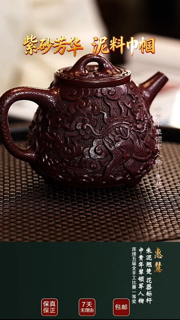 茶壶紫砂SJJ144高石瓢紫袍玉砂280cc