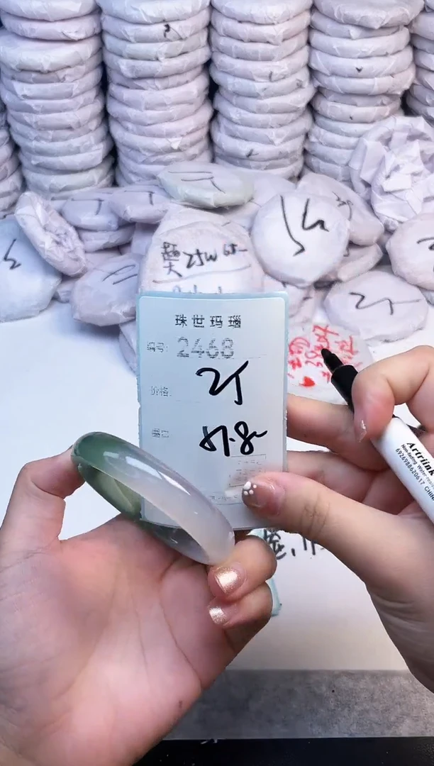 手镯玛瑙/玉髓未镶嵌2468
