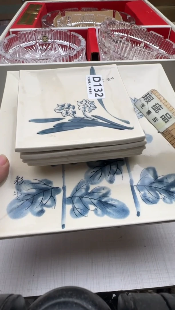 瓷片S***y132