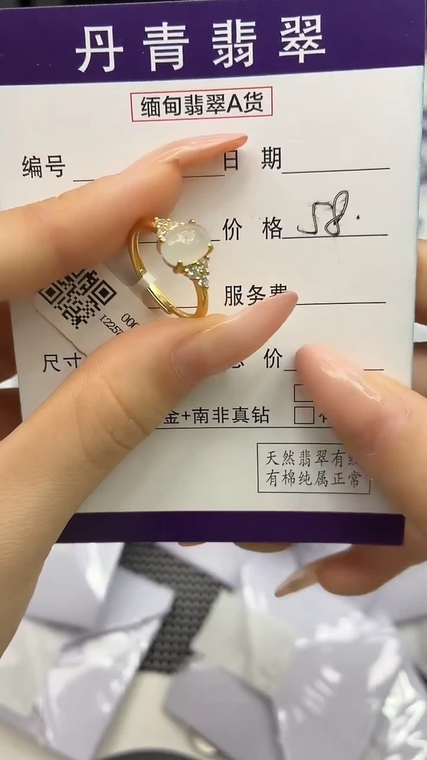 颈饰银S925镶嵌翡翠1111