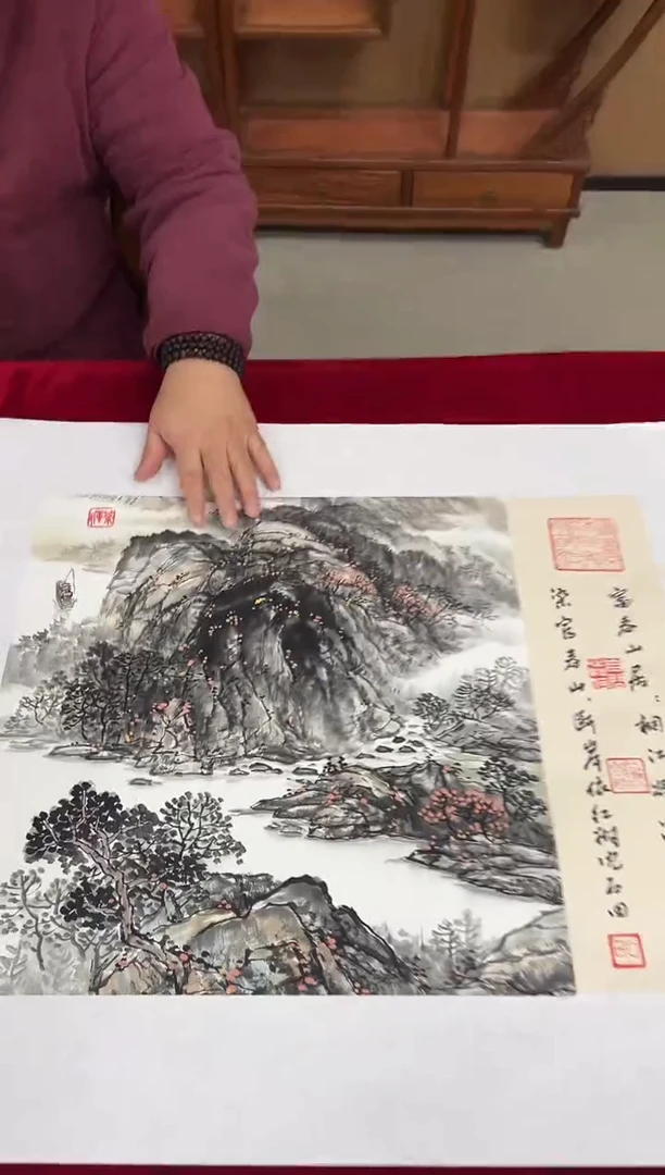 国画沈石田老师2.2pc山水+书法作品