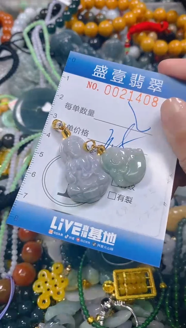 颈饰未镶嵌翡翠闪购0021408