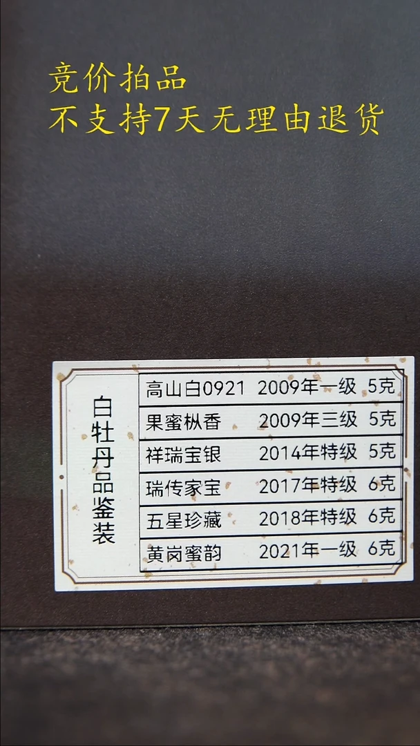 口**非好物分享生活愉快