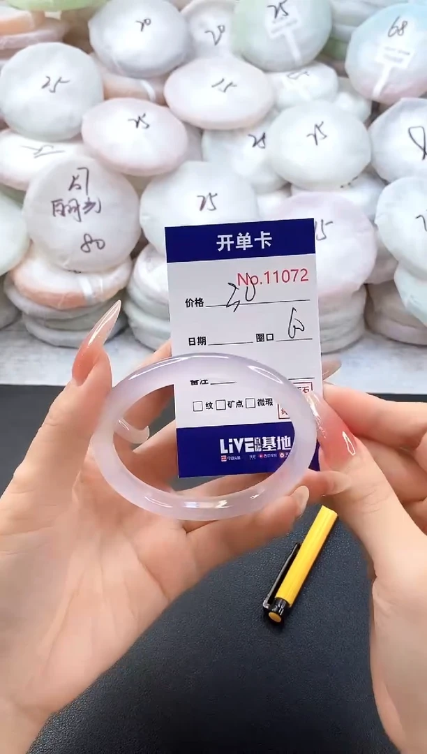 手镯玛瑙/玉髓未镶嵌11072圈口60