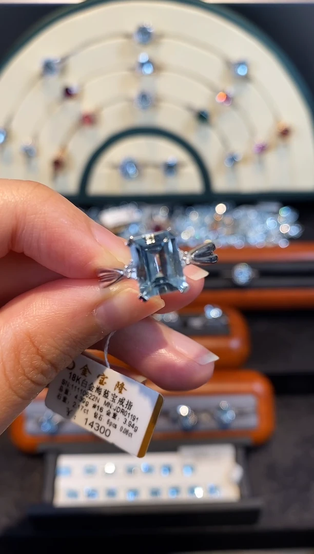 【闪购商品】海蓝宝石戒指18K金镶嵌三生三世