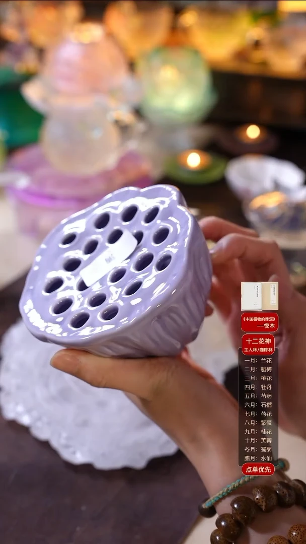 手工艺品琉璃紫色笺水