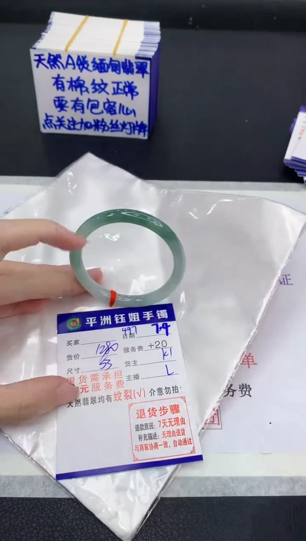 翡翠手镯未镶嵌1111111111111