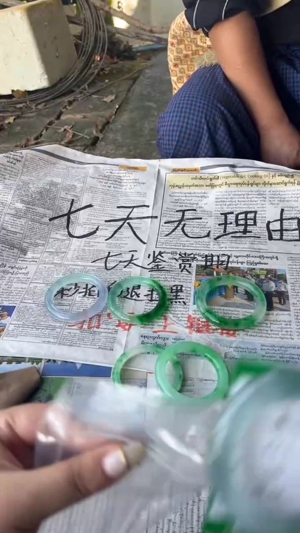 非金属珐琅勇*钰缅手镯甄选