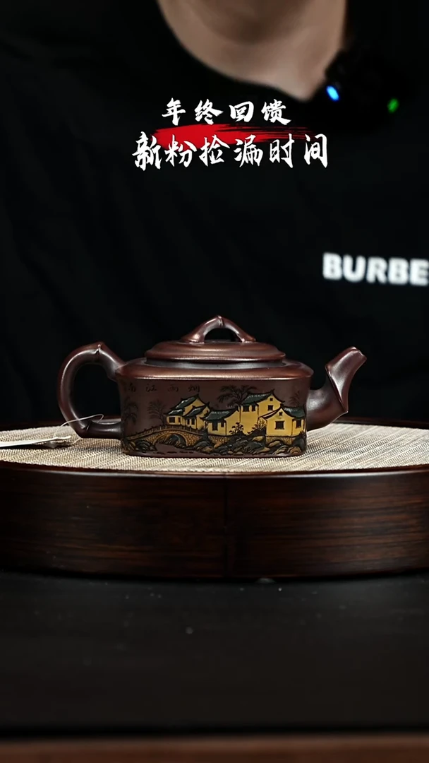 茶壶紫砂 XC-宜兴紫砂壶h23879