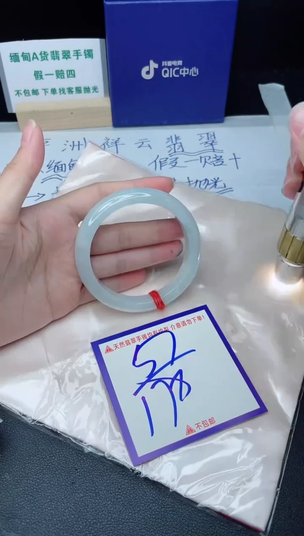 定制翡翠未镶嵌我